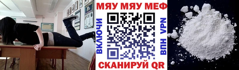 Хочу наркоту Отрадное Галлюциногенные грибы  НБОМе  Меф мяу мяу  Бошки Шишки  COCAIN  Бутират  Гашиш  A PVP 