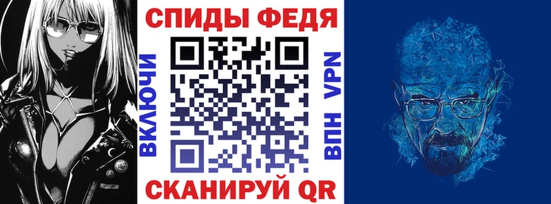 гидра tor Отрадное Amphetamine 97%