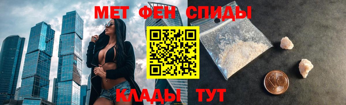 Амфетамин 97% Отрадное