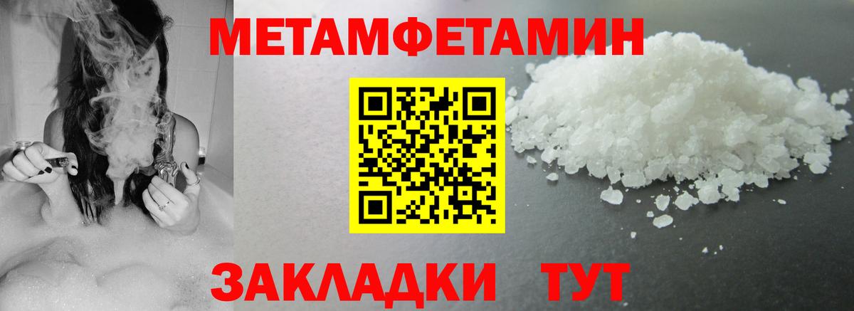 Отрадное  Amphetamine 97%  Амфетамин  Вход с VPN 
