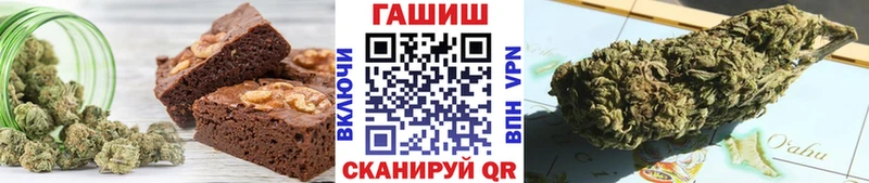 где найти наркотики Отрадное Cannafood конопля