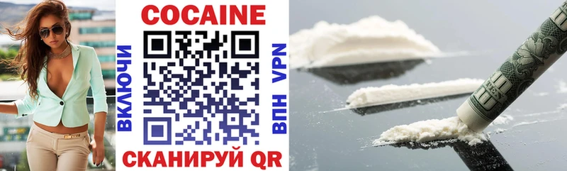 Cocaine Fish Scale  купить   Отрадное 