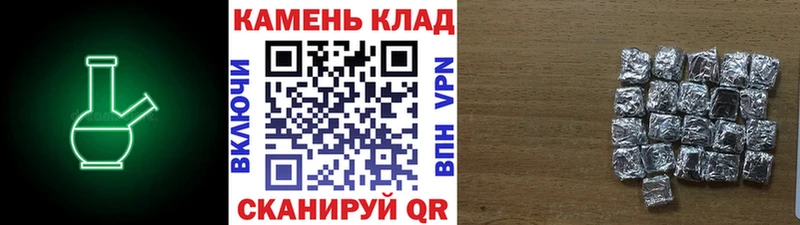 Гашиш 40% ТГК  наркотики  Отрадное 