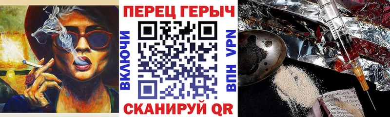 ГЕРОИН Афган  Отрадное 