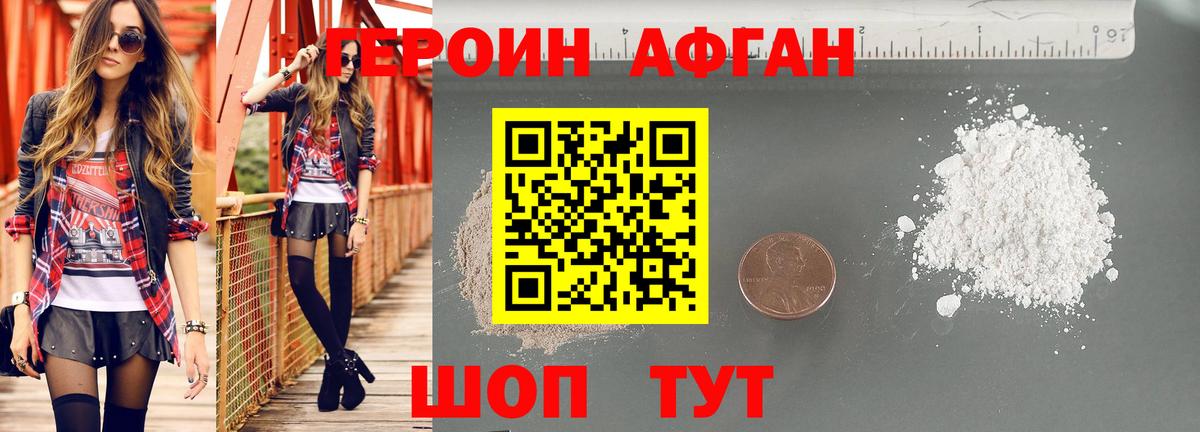 Бошки Шишки Отрадное