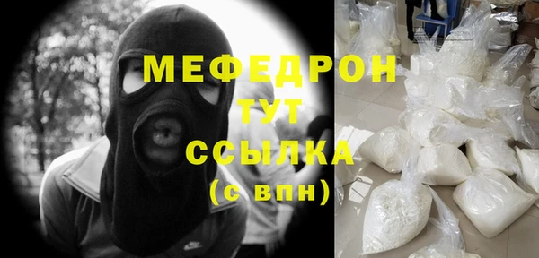 меф VHQ Абаза
