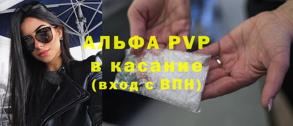 mix Абинск