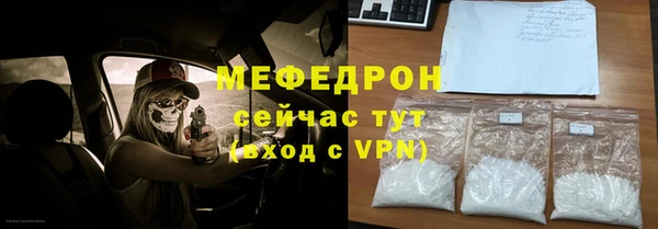 меф VHQ Абаза