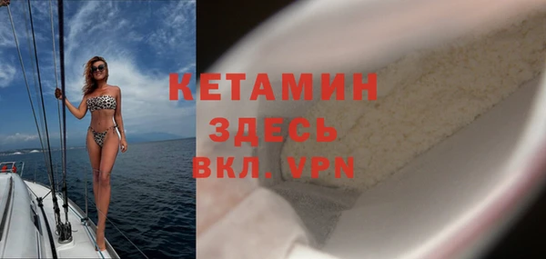 меф VHQ Абаза