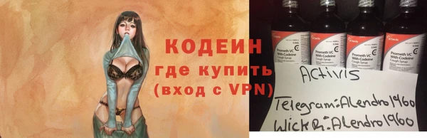 меф VHQ Абаза