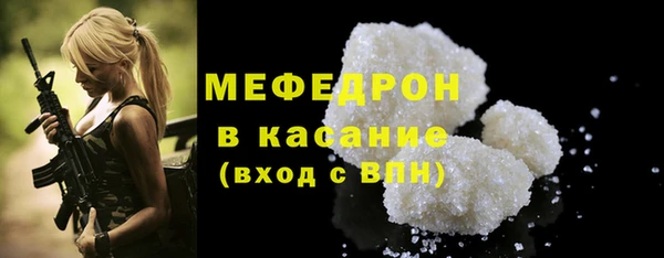 меф VHQ Абаза