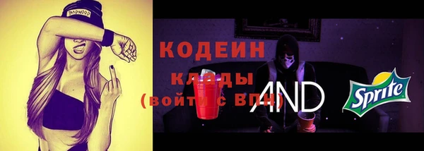 меф VHQ Абаза