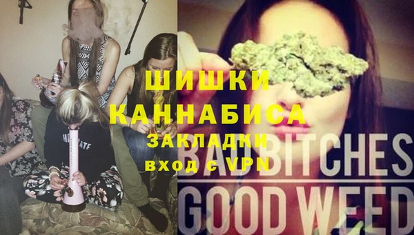 мескалин Алексеевка