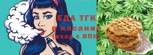 меф VHQ Абаза
