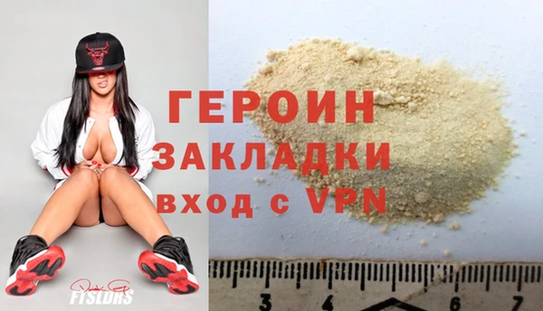 меф VHQ Абаза
