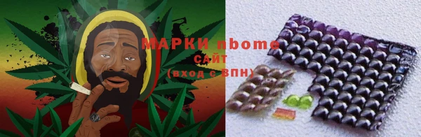 мескалин Алексеевка