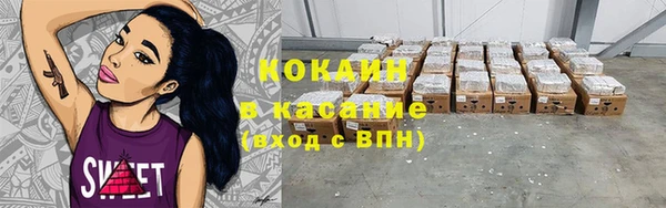 mix Абинск