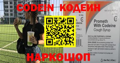 MESCALINE Наро-Фоминск