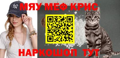 стафф Нальчик