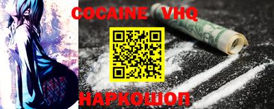 MESCALINE Наро-Фоминск