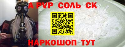 MESCALINE Наро-Фоминск