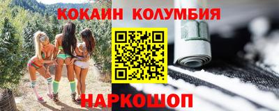 MESCALINE Наро-Фоминск