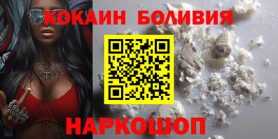 MESCALINE Наро-Фоминск