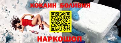 стафф Нальчик