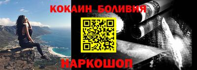 стафф Нальчик