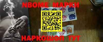 стафф Нальчик