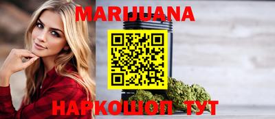стафф Нальчик