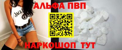 стафф Нальчик