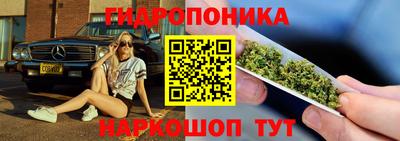 MESCALINE Наро-Фоминск