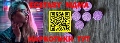 MESCALINE Наро-Фоминск