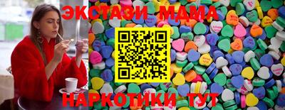 MDMA Нарткала