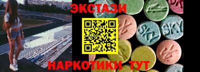 MDMA Нарткала