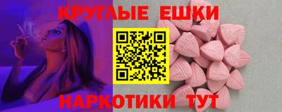 MDMA Нарткала
