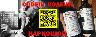 стафф Нальчик