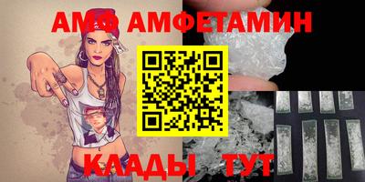 MESCALINE Наро-Фоминск