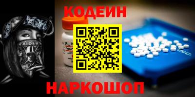 стафф Нальчик