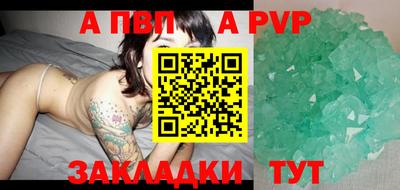 стафф Нальчик