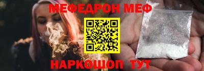 MESCALINE Наро-Фоминск