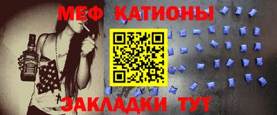 стафф Нальчик
