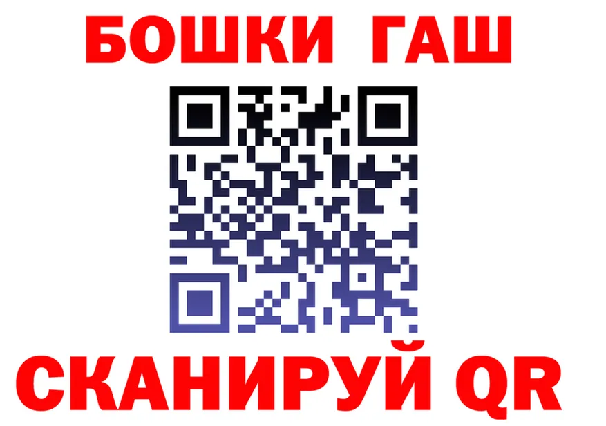 ГАШ 40% ТГК сайт даркнет omg Отрадное