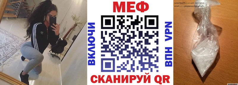 купить наркоту Отрадное МЯУ-МЯУ мяу мяу