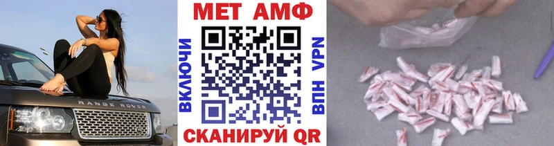 MEGA ТОР  Отрадное  МЕТАМФЕТАМИН Декстрометамфетамин 99.9% 