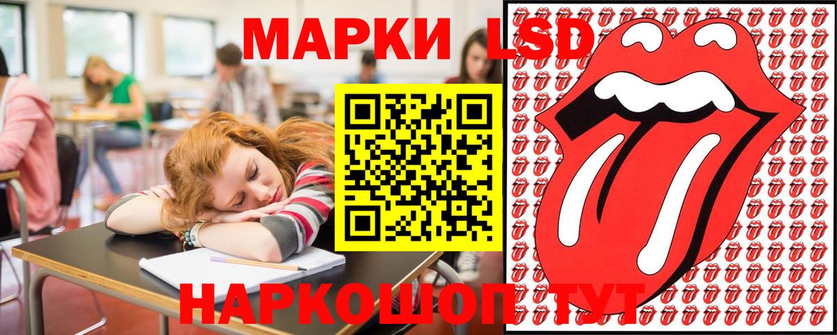Наркотические марки  Наркотические марки 1,5мг  Вход с VPN  Отрадное  Наркотические марки 1,5мг 