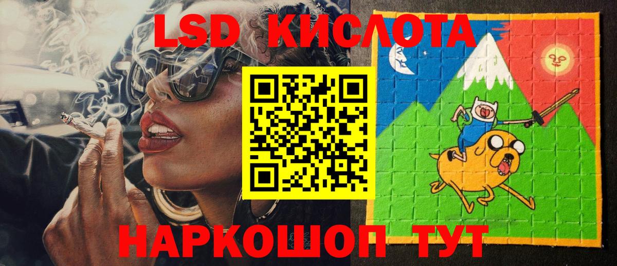 Марки N-bome 1500мкг Отрадное