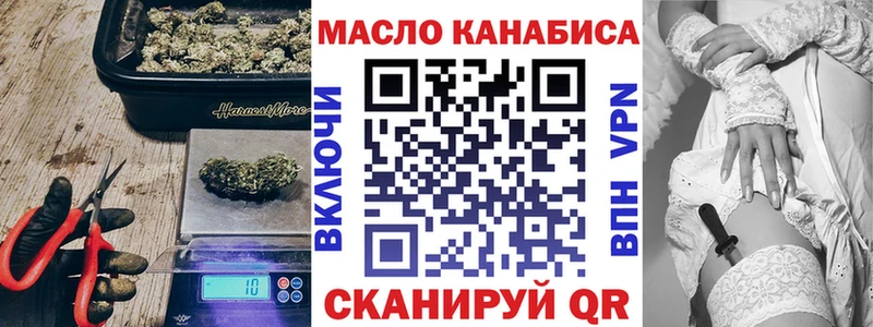 mega как зайти  Отрадное  ТГК вейп с тгк 