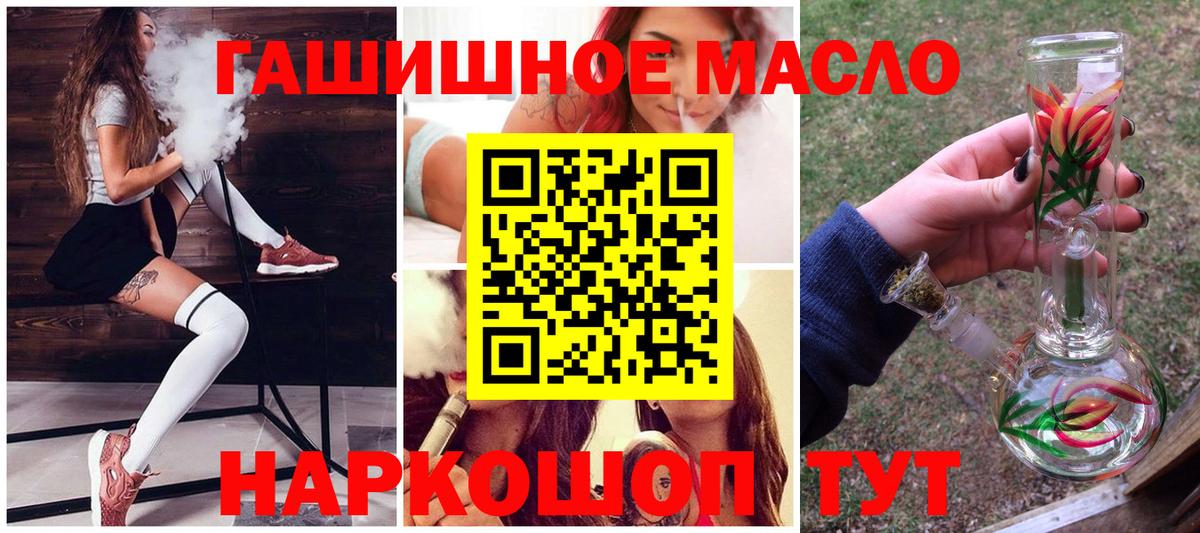 Дистиллят ТГК Wax  купить наркоту  Отрадное  Дистиллят ТГК Wax  Вход с VPN 